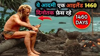 CAST AWAY 2000 MOVIE EXPLAIN HINDI  CAST AWAY MOVIE EXPLAIN SUMMARIZED HINDI [upl. by Ramona360]