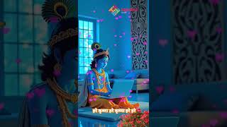 LORD KRISHNA 🕉️ krishnastatus krishna vasudev sanatan shrikrishna meera subscribe ytshorts [upl. by Sigler]