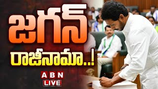 🔴LIVE  జగన్ రాజీనామా  YS Jagan resign To CM Post  AP Results 2024  ABN Telugu [upl. by Biggs]