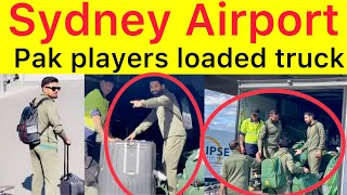 Pak team disrespect at Sydney airport by PCB  Pak players loaded luggage on truck  Test Series [upl. by Sinnylg]