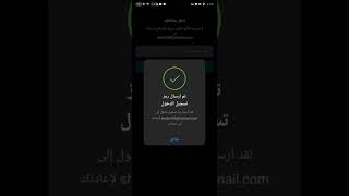 طريقة سحب متاح هوتميل بتفاصيل مع طريقة تغير كلمة سر [upl. by Aeila]