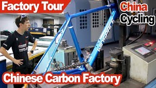 Where are Chinese Carbon Bikes made Winspace factory tour [upl. by Semreh]