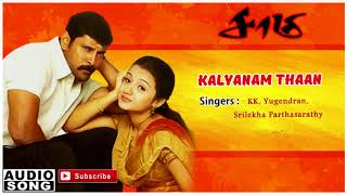 Kalyaanam Thaan Kattikittu song  Saamy  Saamy songs  Harris Jayaraj  Harris Jayaraj hits [upl. by Hahseram988]