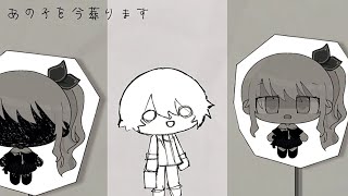 Project Sekai But Something Seems Off Animation  沈める街 Sinking town [upl. by Milurd23]