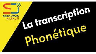 la transcription phonétique [upl. by Linc]