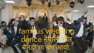 famous wedding dance in nepali song🤣 tiktok  baitadi ma bag aayo nepali song dance [upl. by Bud867]