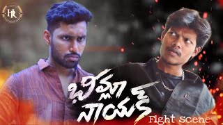 Bheemla Nayak Interval Fight Spoof Hemanth Rocking  Bheemla Nayak [upl. by Adnicul]