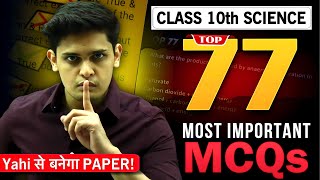 Class 10th  Top 77 MCQ Science🔥 Complete Science Revision Prashant Kirad [upl. by Hauck]