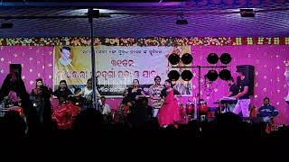 Umakant Barik  Pebar Ta Amar Pesa Nuhe Re Sambalpuri Song  At  PAKELKHOL 10112024 [upl. by Anerhs]