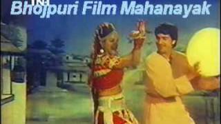 BHOJPURI FILM MAHANAYAK RAKESH PANDEY BALAM PARDESEYA [upl. by Marcelo]