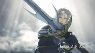 ディシディア デュオデシム DISSIDIA 012 FINAL FANTASY FINAL Trailer [upl. by Orpheus]