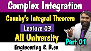 COMPLEX INTEGRATION  LECTURE 03  Cauchys Integral Theorem  Part 1  PRADEEP GIRI SIR [upl. by Sofer]