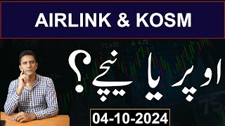 AIRLINK amp KOSM  TECHNICAL ANALYSIS  MUSTAFA ASGHAR  04102024  psx kse30 kse100 [upl. by Sashenka]