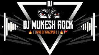 Dj Hard GMS MIX  Aaj Ki Rat Suruvat Dhodhi Se Kijiye  Samar Singh New Bhojpuri Dj Remix 2025 [upl. by Almena455]