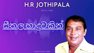 Nomiyana Minisun  HR Jothipala  Paya Ai  පායා ඇයි හිනැහෙන්නේ  Amal Perera  RooTunes [upl. by Disini]