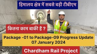 Rishikesh Karnaprayag Rail Project Progress Update  07 January 2024  Chardham Rail Project [upl. by Egap]