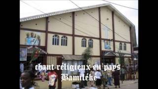 chant religieux en pays Bamiléké [upl. by Nanji405]