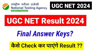 UGC NET Result 2024  UGC NET Result Kab Aayega  UGC NET Result Update  UGC NET Mentor [upl. by Nylidnarb]