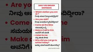 English to Kannada  English sentences through Kannada shorts english kannadatoenglishlearning [upl. by Adekram589]