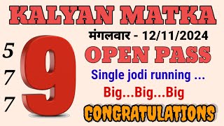 KALYAN MATKA  SATTA MATKA  KALYAN GAME  MATKA TRICK  SINGLE OPEN  JODI  PANEL  12112024 [upl. by Tarrah]