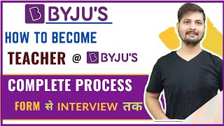 How to Become Teacher in BYJUS  Complete Process application से interview तक byjusclasses [upl. by Aramit672]