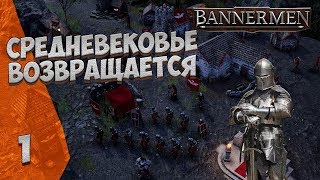 ► НОВАЯ УВЛЕКАТЕЛЬНАЯ СТРАТЕГИЯ О СРЕДНЕВЕКОВЬЕ ❗ BANNERMEN ❗ ГЛАВА 1 [upl. by Nossaj585]