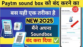 Paytm soundbox deactivate kaise kare 2025  Paytm soundbox deactivation Process  Paytm soundbox [upl. by Isadore862]