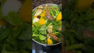 Bengali style labra recipe  khichadi labra  easy vegetarian recipes shorts youtubeshorts food [upl. by Anohr]