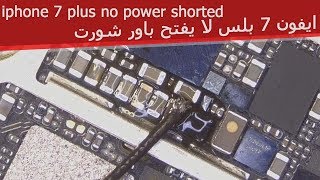 iphone 7 plus no power shorted ايفون 7 بلس لا يفتح باور شورت [upl. by Ennailuj]