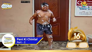 Pani Ki Chinta  Full Movie  Hasa hasao Divas  Part 2  Taarak Mehta Ka Ooltah Chashmah [upl. by Evyn]