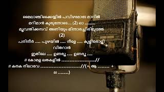 Kanaka nilaave Kauravar with lyrics [upl. by Atinas]