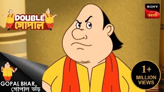 দোষ শিকার  Double Gopal  Full Episode [upl. by Anitroc305]