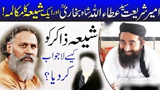 Allama Manzoor Mengal sabech Syed ataullah shah bukhari RA and shia مولانا منظور مینگل funny 🤣 [upl. by Ardelis]