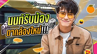 นนท์ชวนตบ เอ๊ะตบใคร เอ๊ะยังไง l NONTUBER l EP30 [upl. by Llehsar]