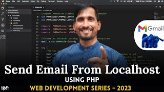 How to Send Email Using SMTP in PHP  PhpMailer in PHP  We Talk Digital [upl. by Htebzile]