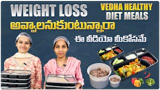 Diet Plan for Weight Loss  Vedha healthy Diet Meals  Sirisha  Priya Travel Vlogs [upl. by Essilec]