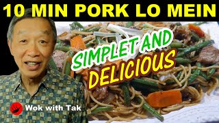 Delicious and simple pork lo mein in 10 minutes using the FAST Cooking System [upl. by Suravart]