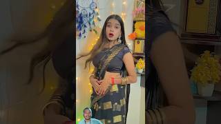 Kambal Mubarak bhojpuri ssremix dance tannuyadav youtubeshorts bhojpurimusic shorts [upl. by Olethea]