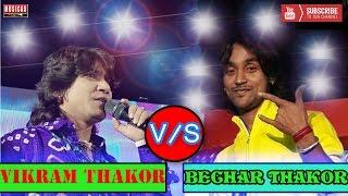 Vikram Thakor VS Bechar Thakor  Live Garba 2016 Video Song  New Gujarati Song [upl. by Absalom]