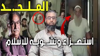 بعد الســـخــرية من الدين في فلم الجم ونزهة الركراكي جاء الدور على محمود حميدة وإبراهيم عيسى [upl. by Ahsienar907]