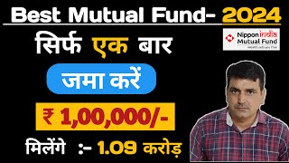 Best Lump Sum Investment Mutual Fund  Nippon India Growth Fund Direct Growth  Best Midcap Fund [upl. by Notyap677]