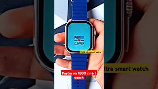 😱paytm on t900 ultra smart watch viralshorts trendinshorts smartwatch [upl. by Htbazile]