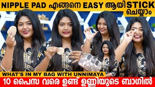 NIPPLE PAD എങ്ങനെ EASY ആയി STICK ചെയ്യാം WHATS IN MY BAG WITH SIMPLY MYSTYLE UNNIMAYA INTERVIEW [upl. by Ravid291]