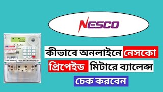 How to Check Balance in Nesco Prepaid Meter Online  অনলাইনে নেসকো বিদ্যুৎ বিল চেক পদ্ধতি [upl. by Ajaj]