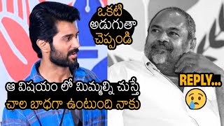 Vijay Devarakonda Emotional Words About R Narayana Murthi At Journalists Association Meet [upl. by Daphne]