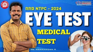 RRB  EYE TEST DETAILS  MEDICAL TEST  NTPC 2024  ADMISSION OPEN CLASSES amp TEST BATCH [upl. by Kenwee]