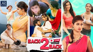 Telugu Latest Movie Highlight Scenes Live Streaming  AR Entertainments Live [upl. by Hcab825]