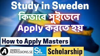 how to apply sweden university  Masters [upl. by Daniela]