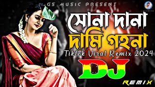 Sona Dana Dami Gohona Dj RemiX  TikTok  Shei Dj Gan  সোনা দানা দামি গহনা Dj  DJ S Govindo [upl. by Udale]