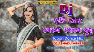 Gaiti Mor khop Khop Khupla  Sambalpuri Dj Song  Sambalpuri Masla Mix  Dj Ashadu Meher [upl. by Dwinnell]